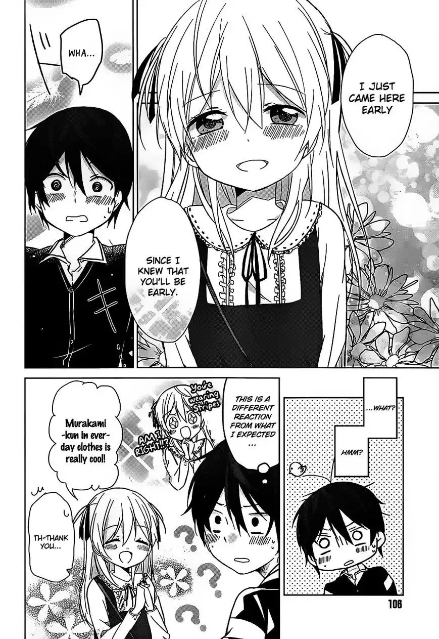 Ore no Pantsu ga Nerawareteita Chapter 3 7